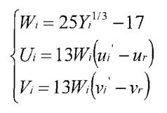 Wi、Ui、Vi的計算式