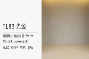 標準光源箱TL83光源和U30光源可以混用嗎？