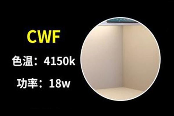 CWF光源和U30光源顯色性及光譜的差異