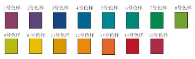 CQS標(biāo)準(zhǔn)檢驗色樣